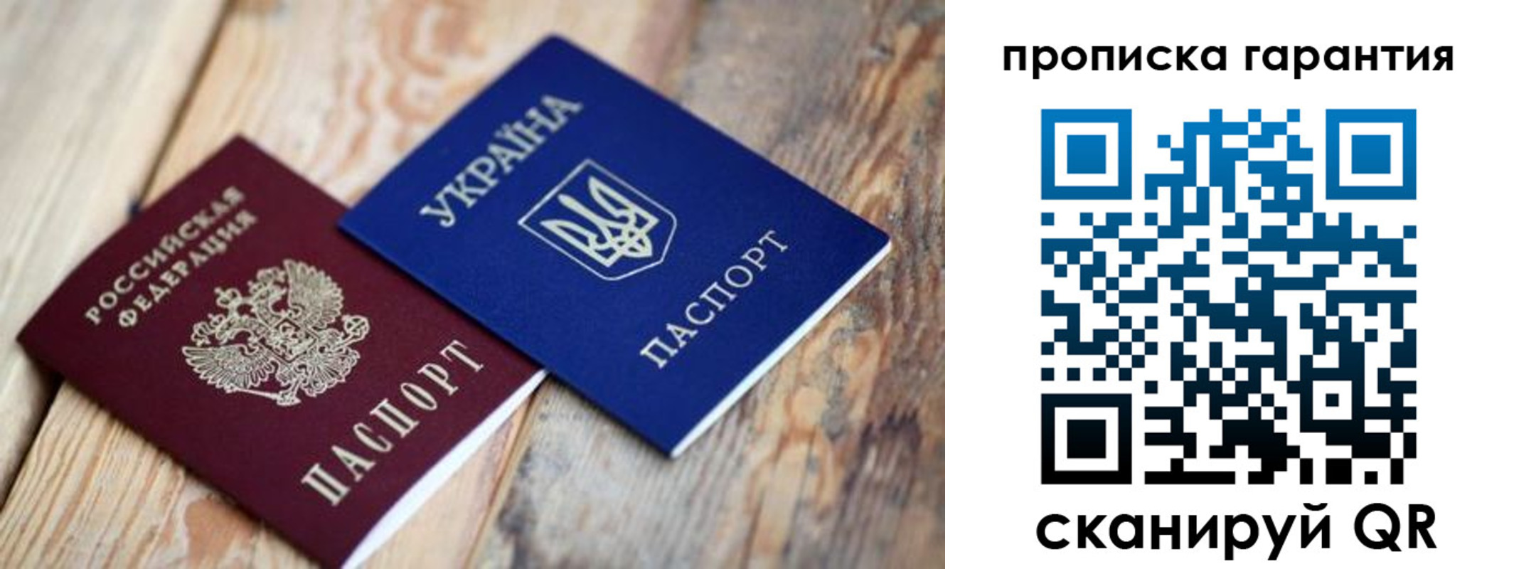 прописка регистрация в Куртамыше